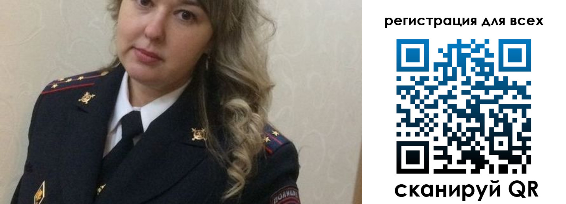 прописка гарантия в Астрахани