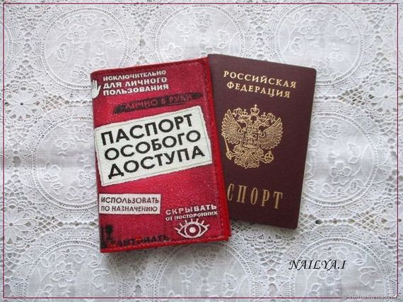 прописка в Астрахани